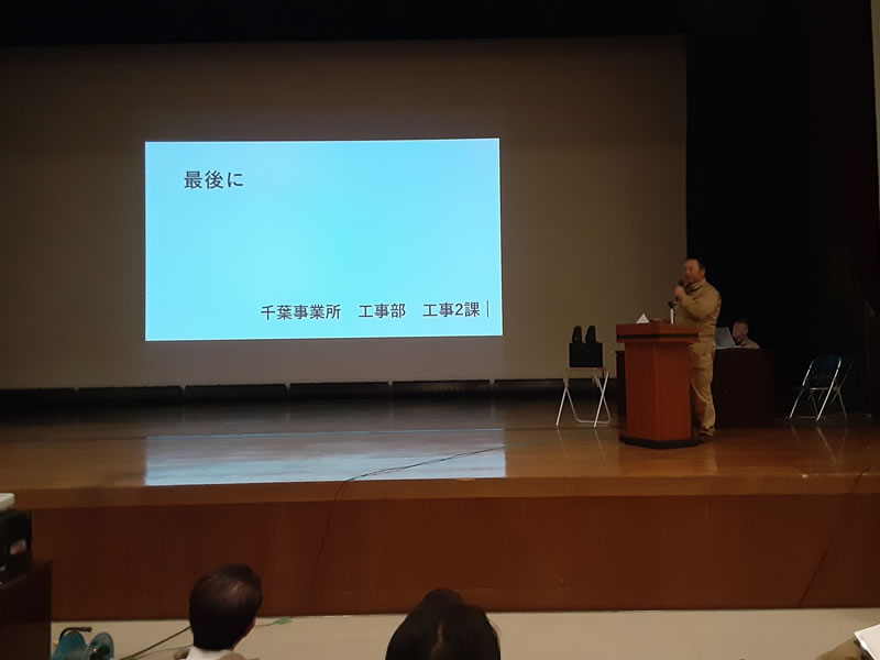 第34回千葉安全大会-4