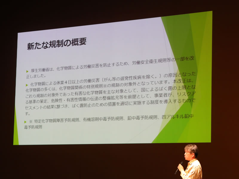 第35回埼玉安全大会-3